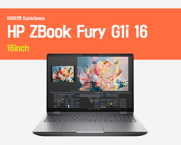 [QuickSpecs]HP-ZBook-Fury-G1i-16.jpg